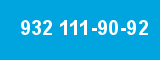 932 111-90-92